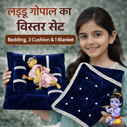 Square Bedding Set for Laddu Gopal ( Size 0 - 5 )