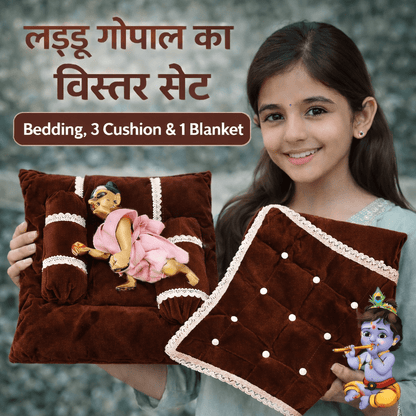 Square Bedding Set for Laddu Gopal ( Size 0 - 5 )