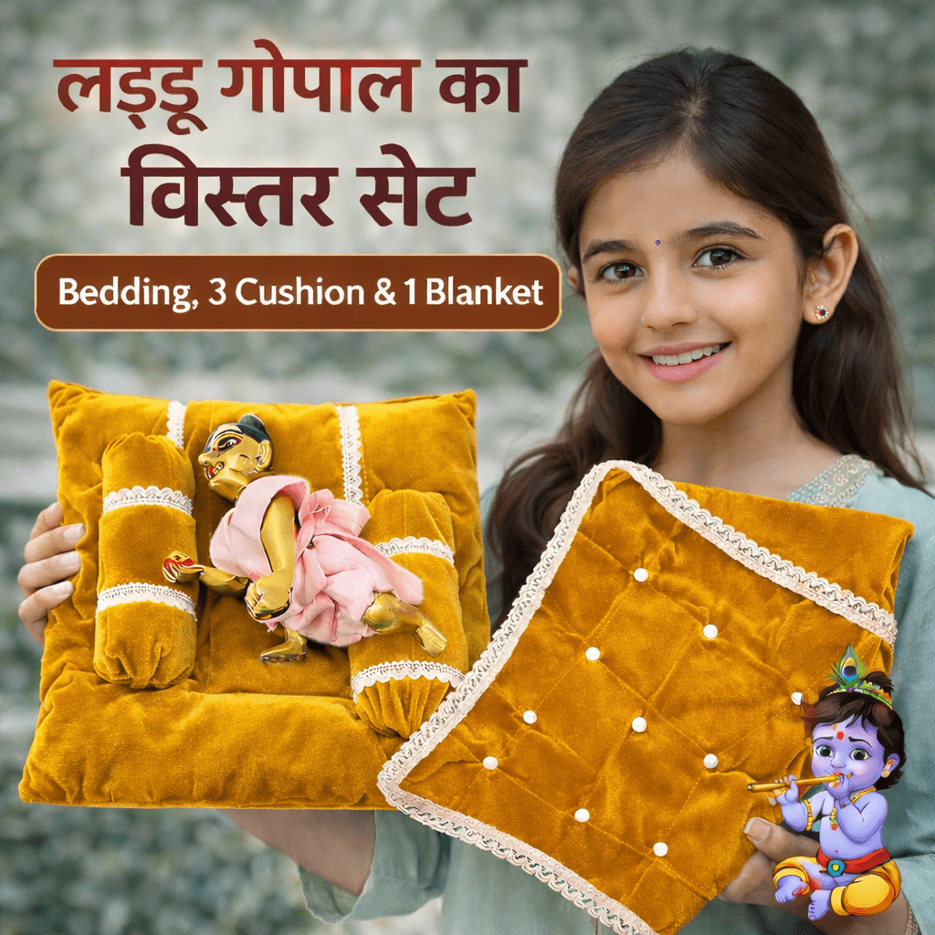 Square Bedding Set for Laddu Gopal ( Size 0 - 5 )
